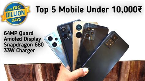 5 Best Mobiles Under 10 000 To 20 000 Top 5 Mobiles 10 000 To 20 000 In 5 Best Mobiles Under 10 000 To 20 000 Top 5 Mobiles 10 000 To 20 000 In