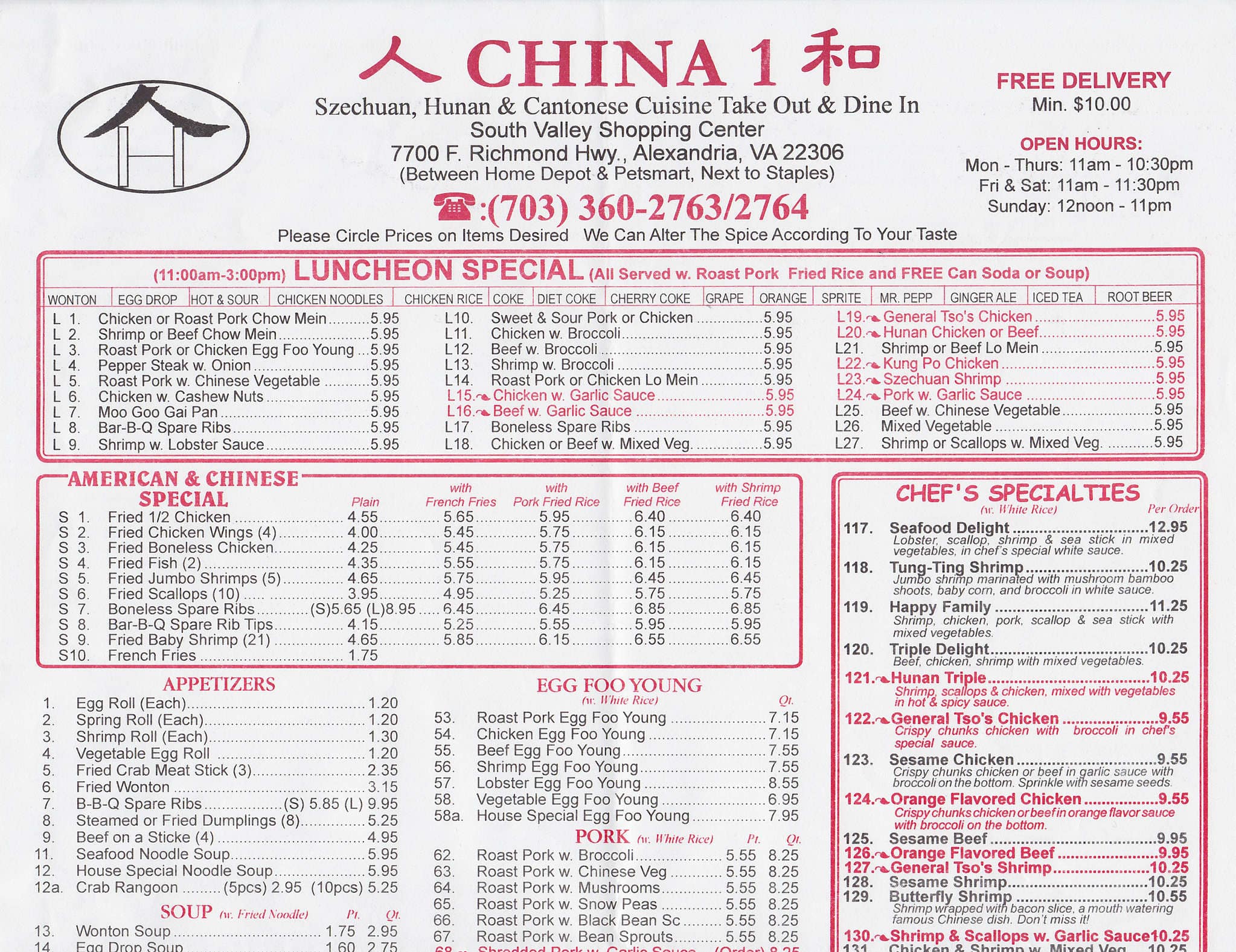 China One Menu Menu For China One Alexandria Alexandria Urbanspoon China One Menu Menu For China One Alexandria Alexandria Urbanspoon